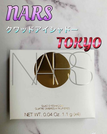 クワッドアイシャドー/NARS/アイシャドウパレットを使ったクチコミ（1枚目）