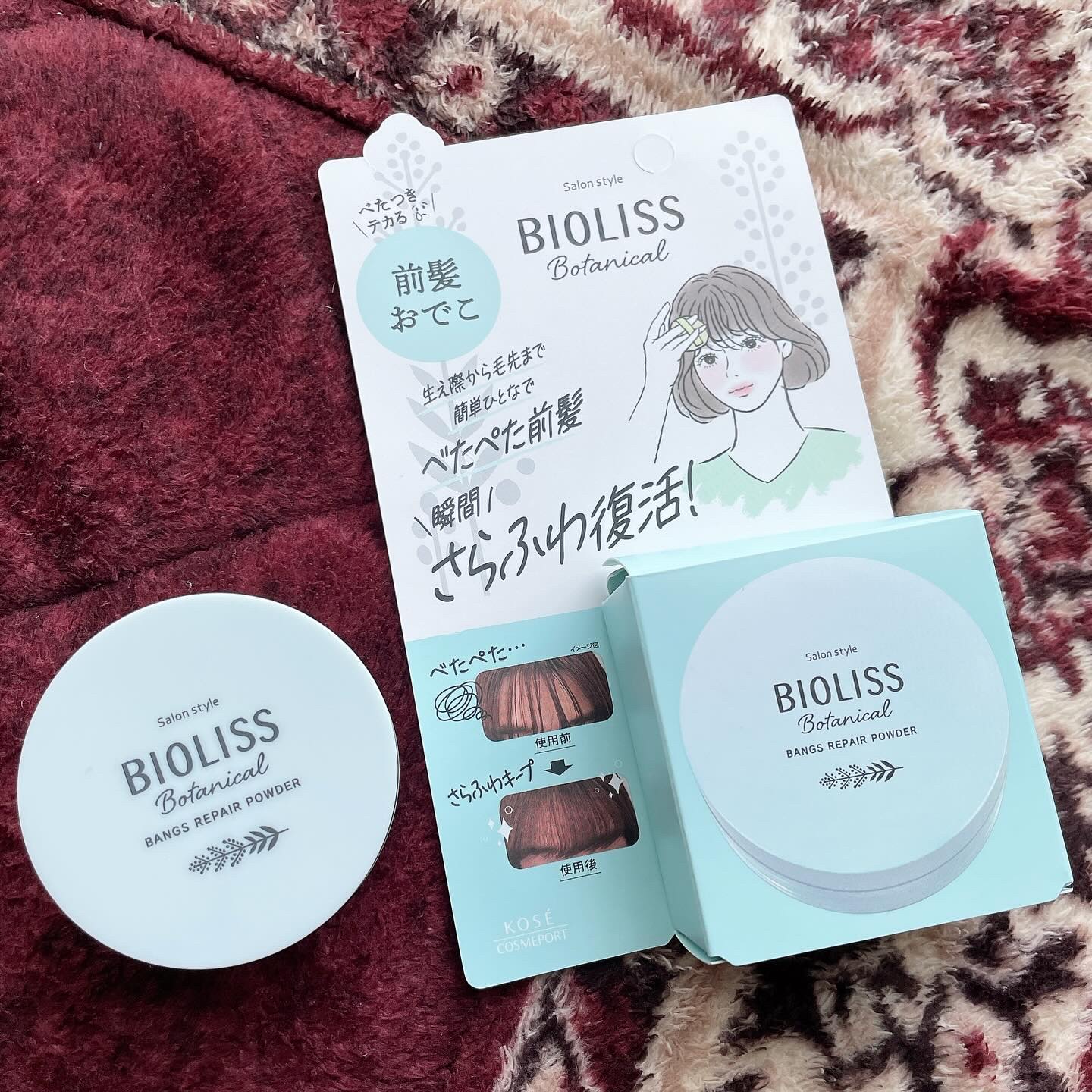 ボタニカル 前髪お直し パウダー/SSビオリス/その他スタイリングを使ったクチコミ（1枚目）