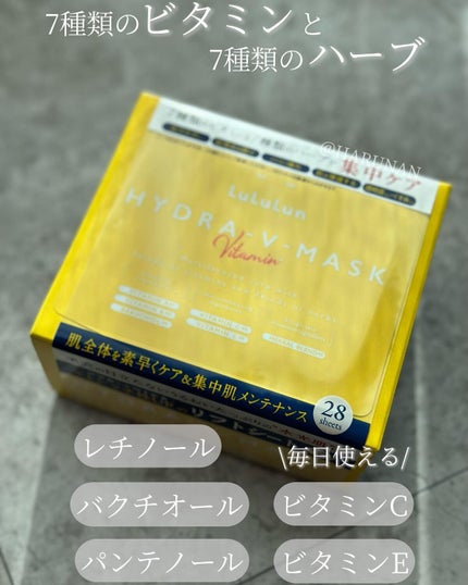 ルルルン ハイドラ V マスク/ルルルン/シートマスク・パックを使ったクチコミ(2枚目)