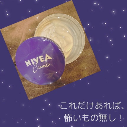 ニベアクリーム/ニベア/ボディクリームを使ったクチコミ(1枚目)