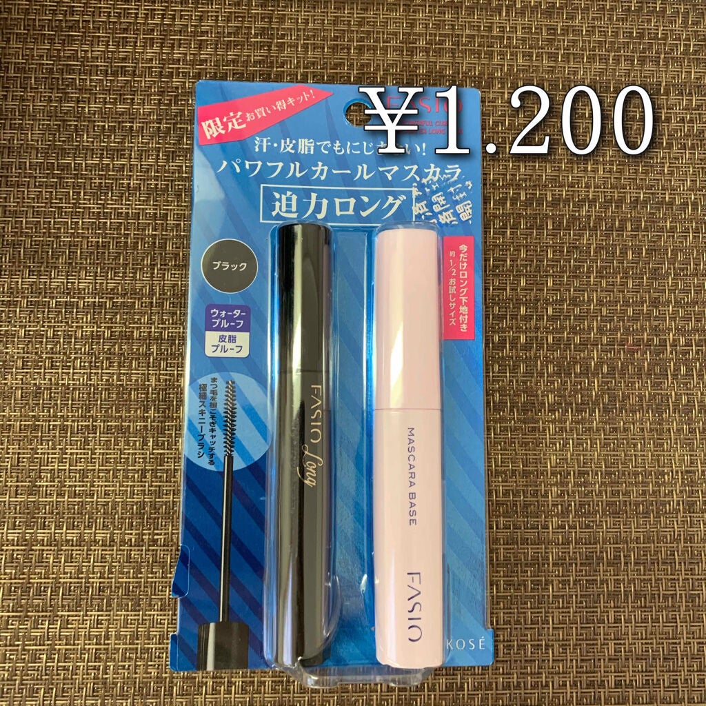 マスカラ ベース(ロング/ボリューム)/FASIO/マスカラ下地を使ったクチコミ(2枚目)