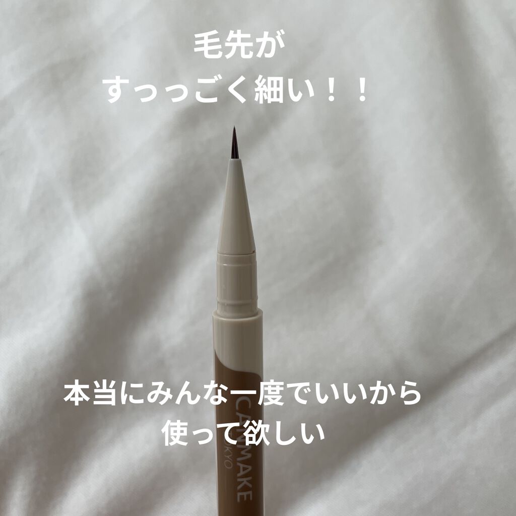 EYE OPENING LINER/UZU BY FLOWFUSHI/リキッドアイライナーを使ったクチコミ（3枚目）