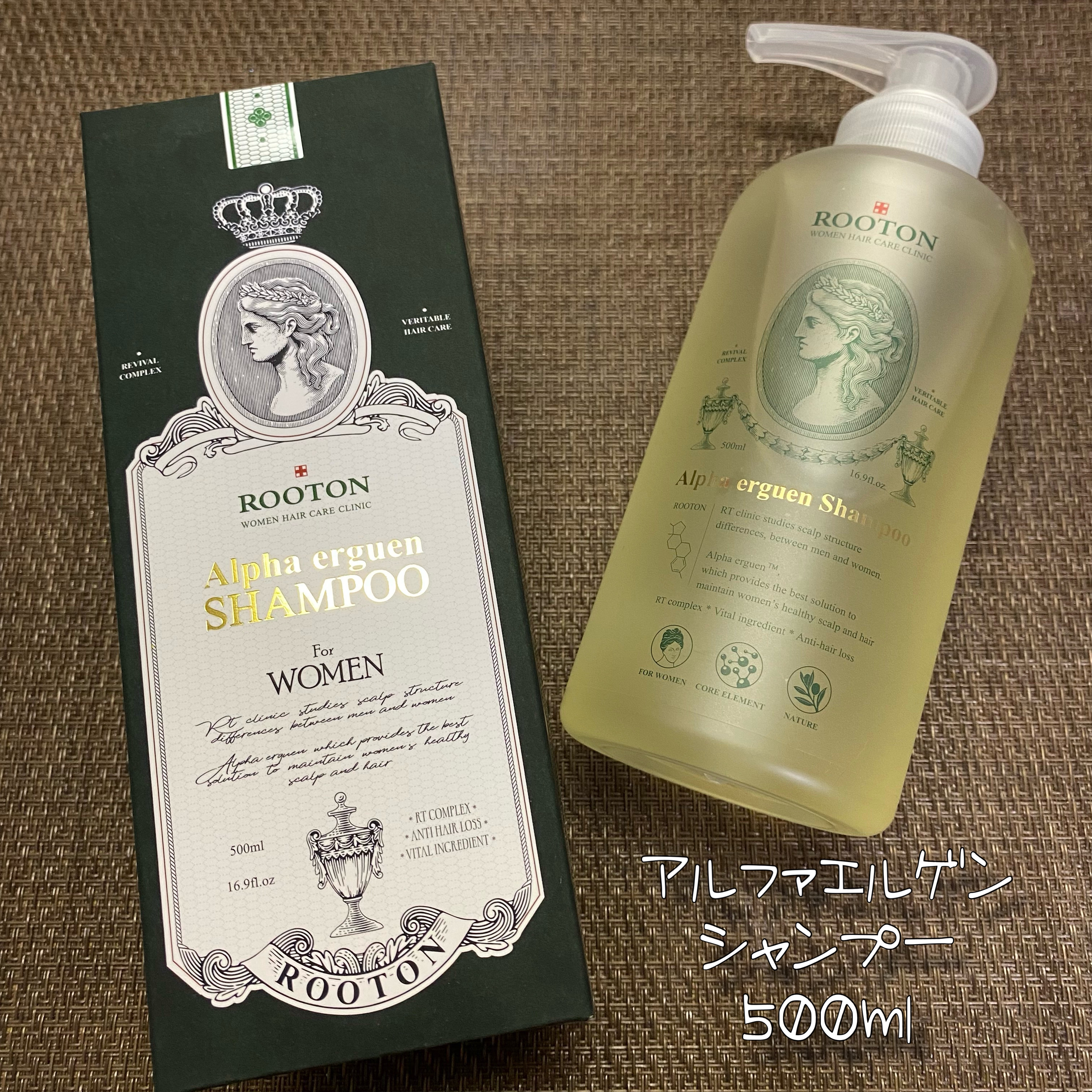 アルファエルゲンンシャンプー/トリートメント/ROOTON/市販シャンプーを使ったクチコミ（2枚目）