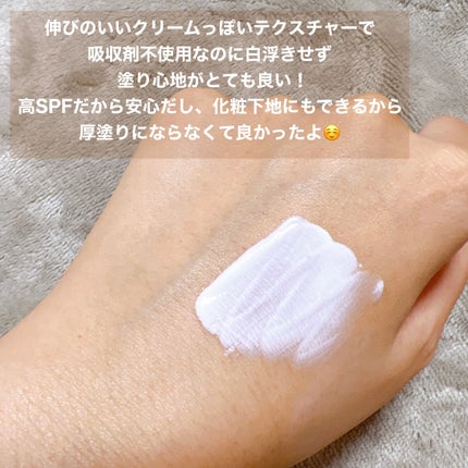 UV デイリープロテクト/TESARAN/日焼け止めクリームを使ったクチコミ(3枚目)