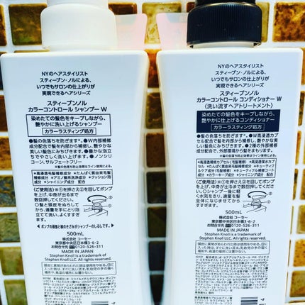 カラーコントロール シャンプー/スティーブンノル ニューヨーク/市販シャンプーを使ったクチコミ(2枚目)