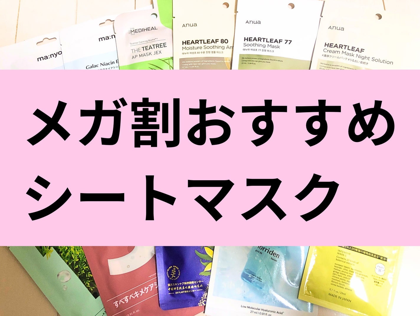 セッコク蘭エイジングケアマスクα/DR PLANT/シートマスク・パックを使ったクチコミ(1枚目)