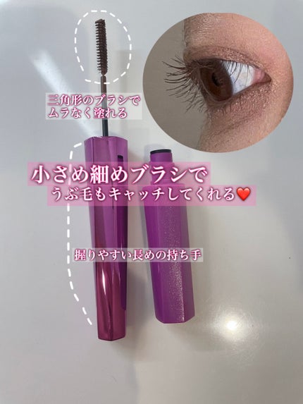 「塗るつけまつげ」自まつげ際立てタイプ/デジャヴュ/マスカラを使ったクチコミ(3枚目)