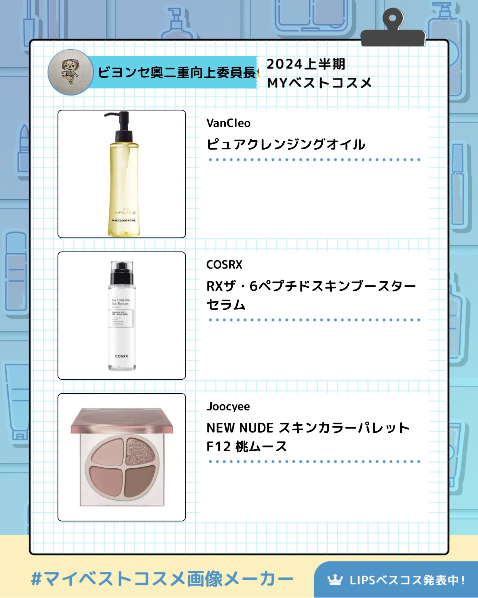 ピュアクレンジングオイル/VanCleo/オイルクレンジングを使ったクチコミ（3枚目）