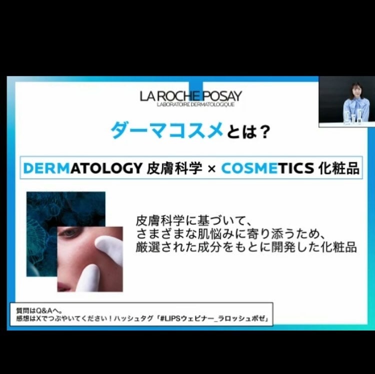 シカプラスト リペアクリーム B5+	/ラ ロッシュ ポゼ/フェイスクリームを使ったクチコミ(3枚目)