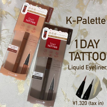 K-パレット 1DAY TATTOO リキッドアイライナーのクチコミ「1DAY TATTOOさまからいただきました♡

K-Palette
1DAY TATTOO .....」（1枚目）