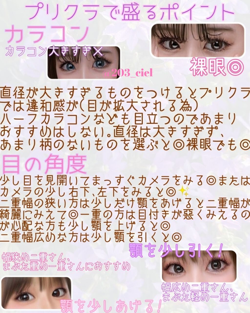 ロング&カールマスカラ アドバンストフィルム/ヒロインメイク/マスカラを使ったクチコミ(3枚目)