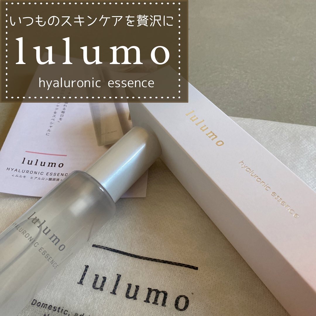 ヒアルロン酸原液/lulumo/美容液を使ったクチコミ（1枚目）