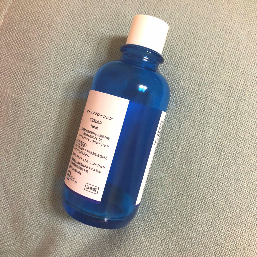 ラーネオナチュラル ヒーリングローション/Natures for/化粧水を使ったクチコミ（1枚目）