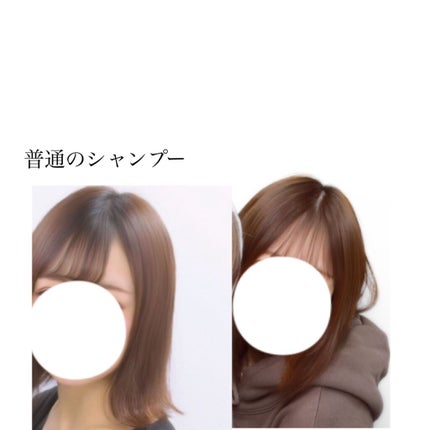 ミラクルズ カラーシャイン シャンプー/トリートメント/パンテーン/市販シャンプーを使ったクチコミ(2枚目)