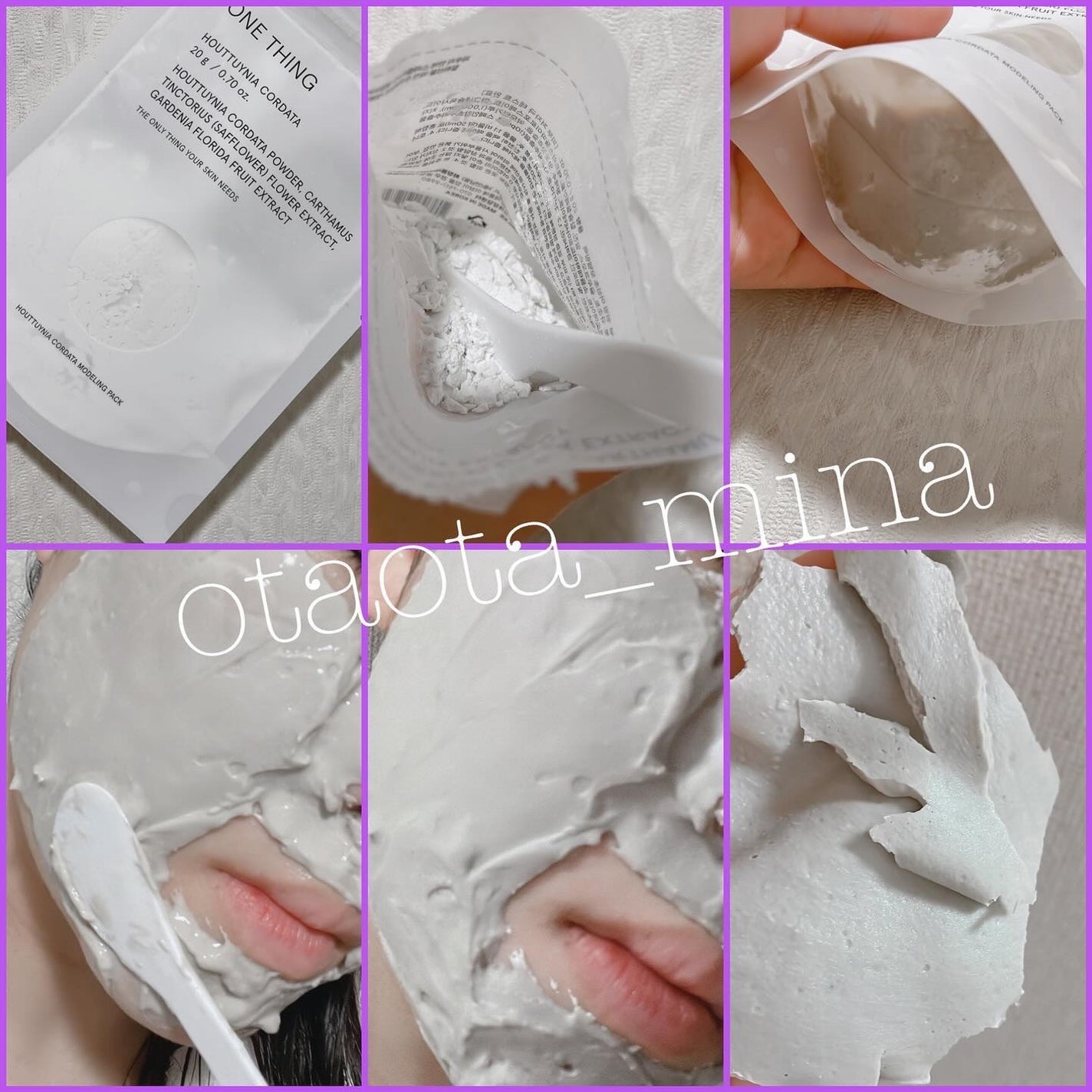 モデリングパック ドクダミ/ONE THING/シートマスク・パックを使ったクチコミ(4枚目)