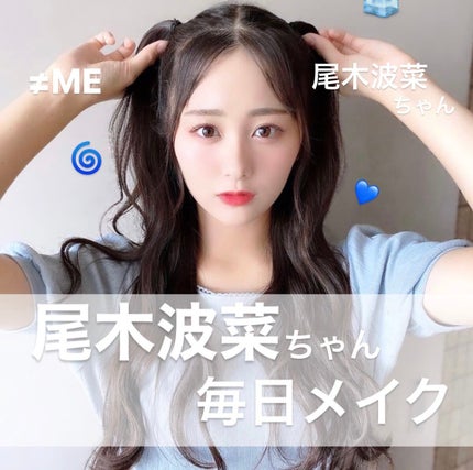 ディグニファイド リップス 16 ガーネット/Celvoke/口紅を使ったクチコミ(1枚目)