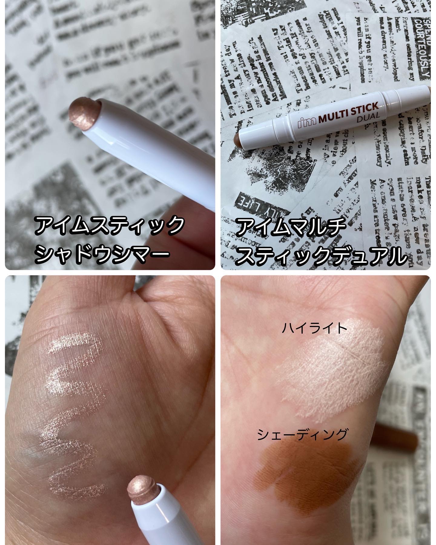 マルチキューブ/i’m meme/マルチパレットを使ったクチコミ（3枚目）