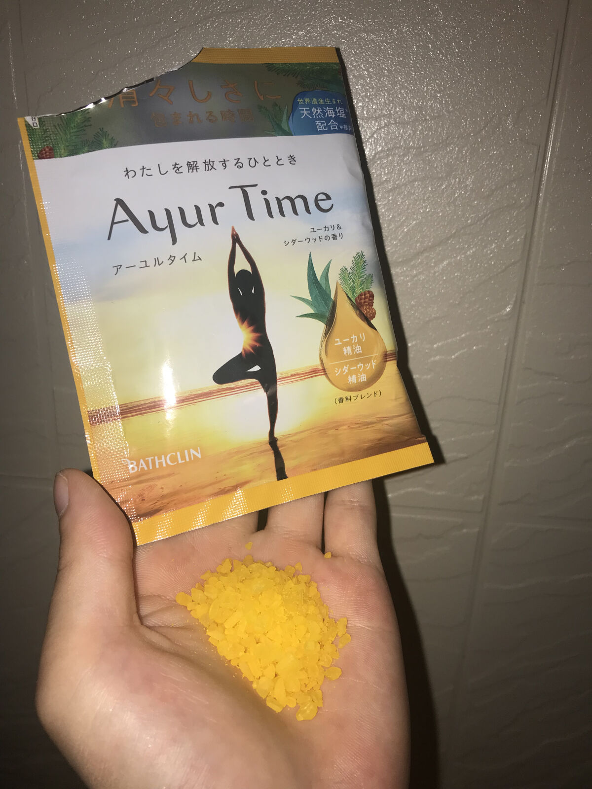 を使ったクチコミ（3枚目）