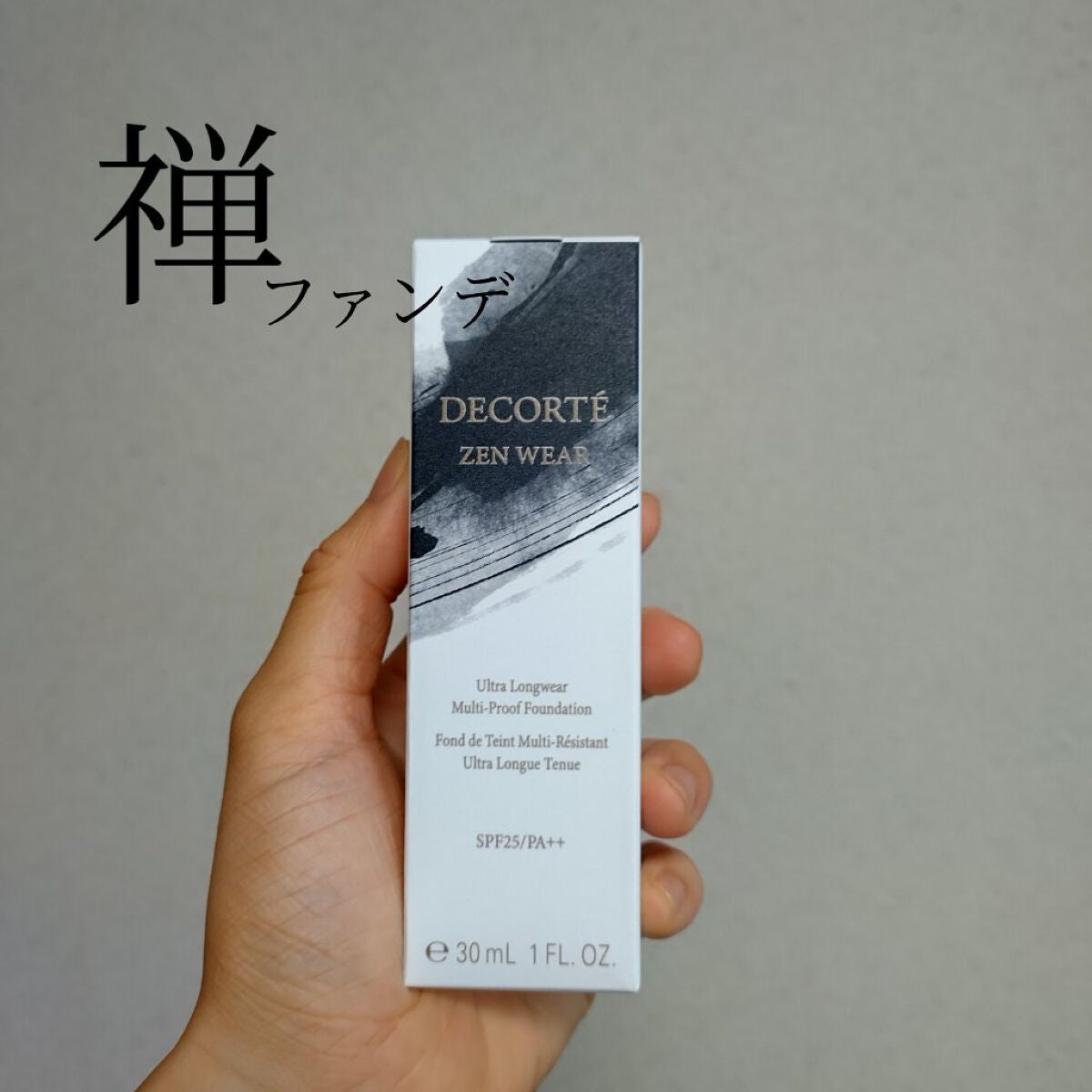 ゼン ウェア フルイド/DECORTÉ/リキッドファンデーションを使ったクチコミ(1枚目)