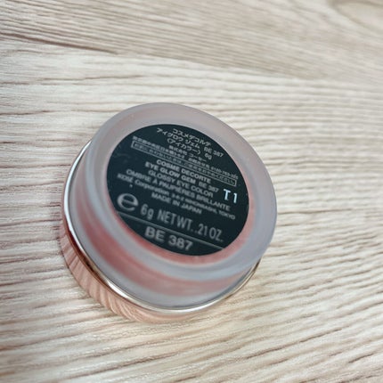 アイグロウ ジェム/DECORTÉ/ジェル・クリームアイシャドウを使ったクチコミ(3枚目)