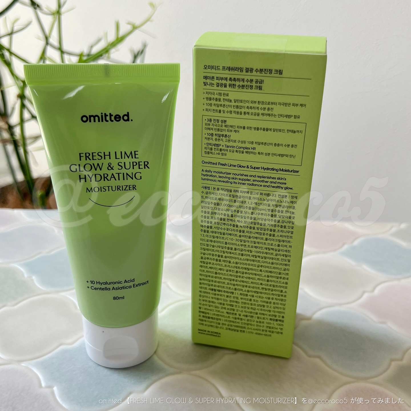 FRESH LIME GLOW & SUPER HYDRATING MOISTURIZER/omitted./フェイスクリームを使ったクチコミ（3枚目）
