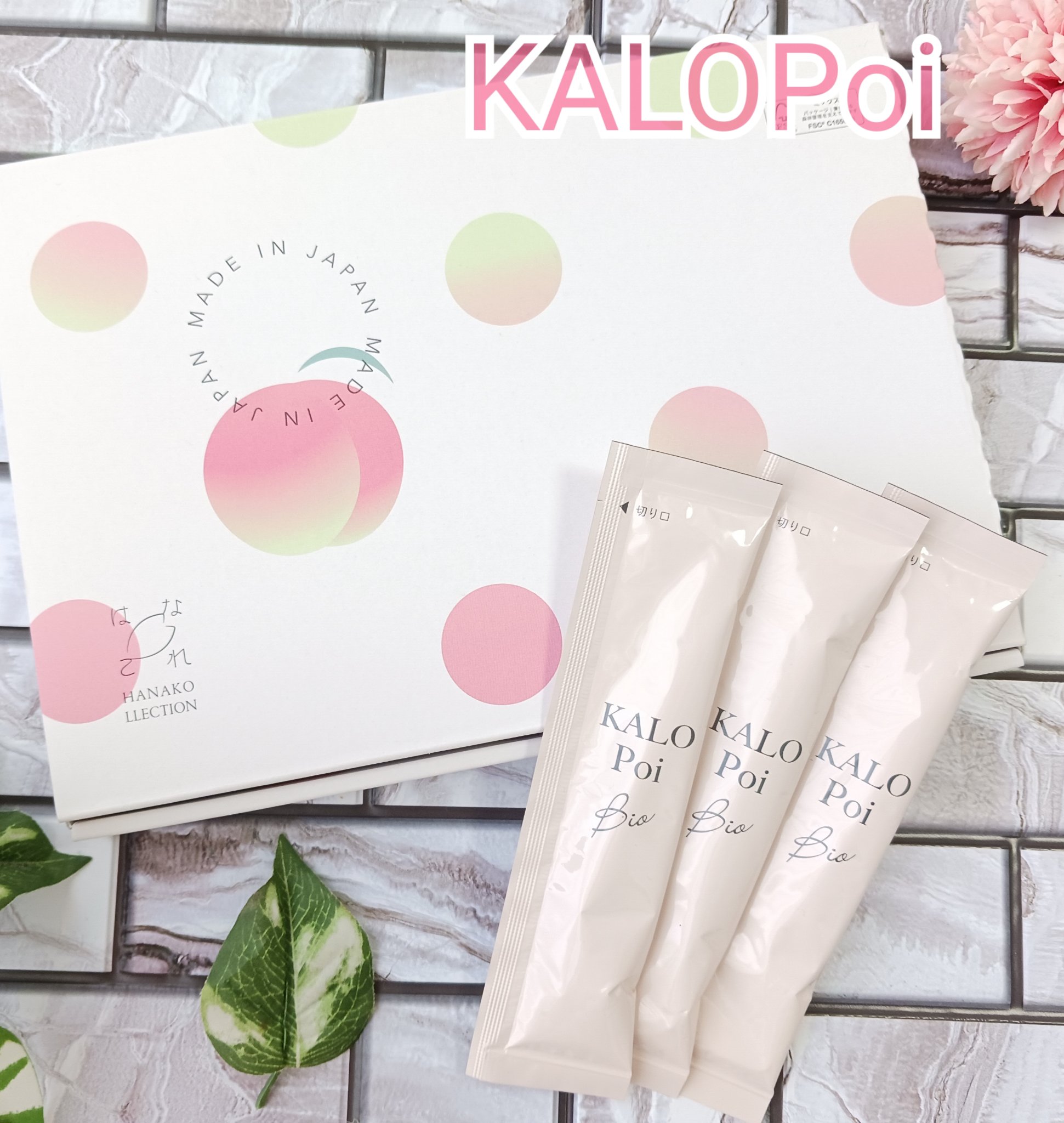 KALOPoi Bio/HANAKOLLECTION/食品を使ったクチコミ（1枚目）