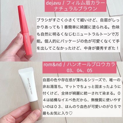 カラーチェンジアイブロウ/キャンメイク/眉マスカラを使ったクチコミ(6枚目)