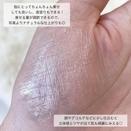 マイグロウハイライター/TIRTIR(ティルティル)/スティックハイライトを使ったクチコミ(4枚目)