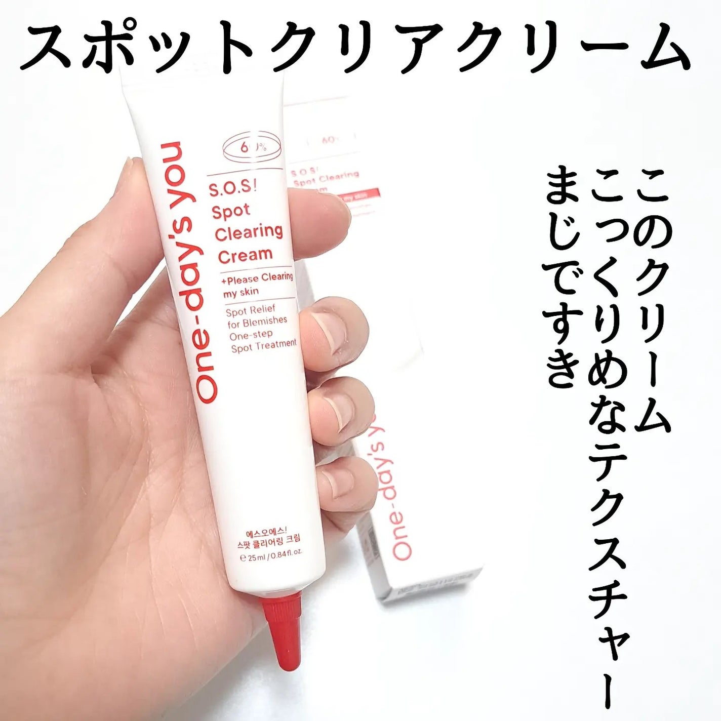 きつね on LIPS 「でたでた!新作😍次は、この3つだー!!!One-day'syo..」(7枚目)