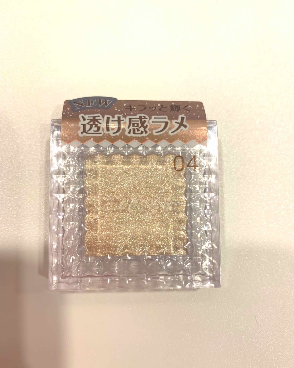 シングルカラーアイシャドウ/CEZANNE/単色アイシャドウを使ったクチコミ(1枚目)