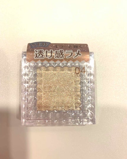 シングルカラーアイシャドウ/CEZANNE/単色アイシャドウを使ったクチコミ(1枚目)