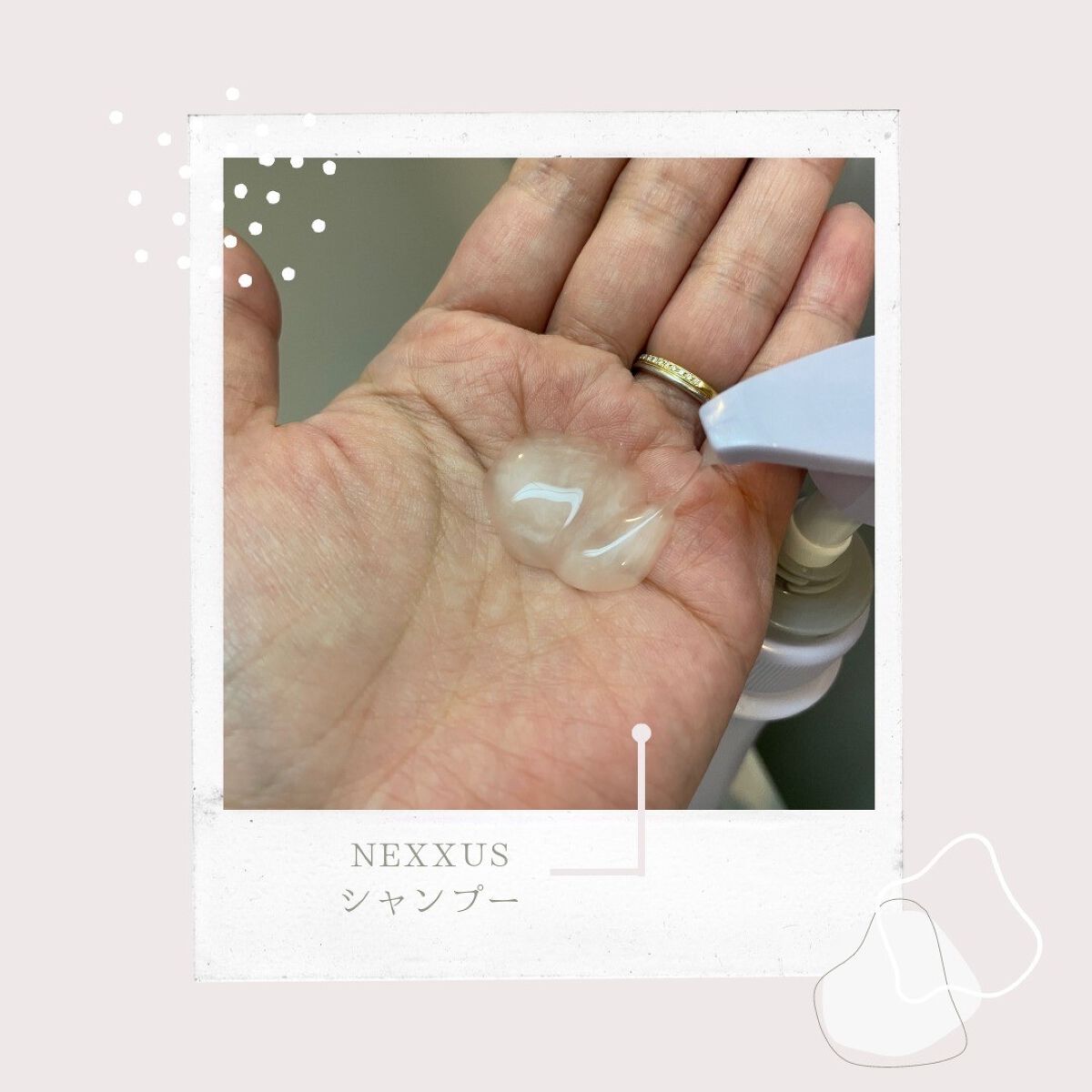 ネクサス インテンスダメージリペア シャンプー/トリートメント/NEXXUS(ネクサス)/市販シャンプーを使ったクチコミ（3枚目）