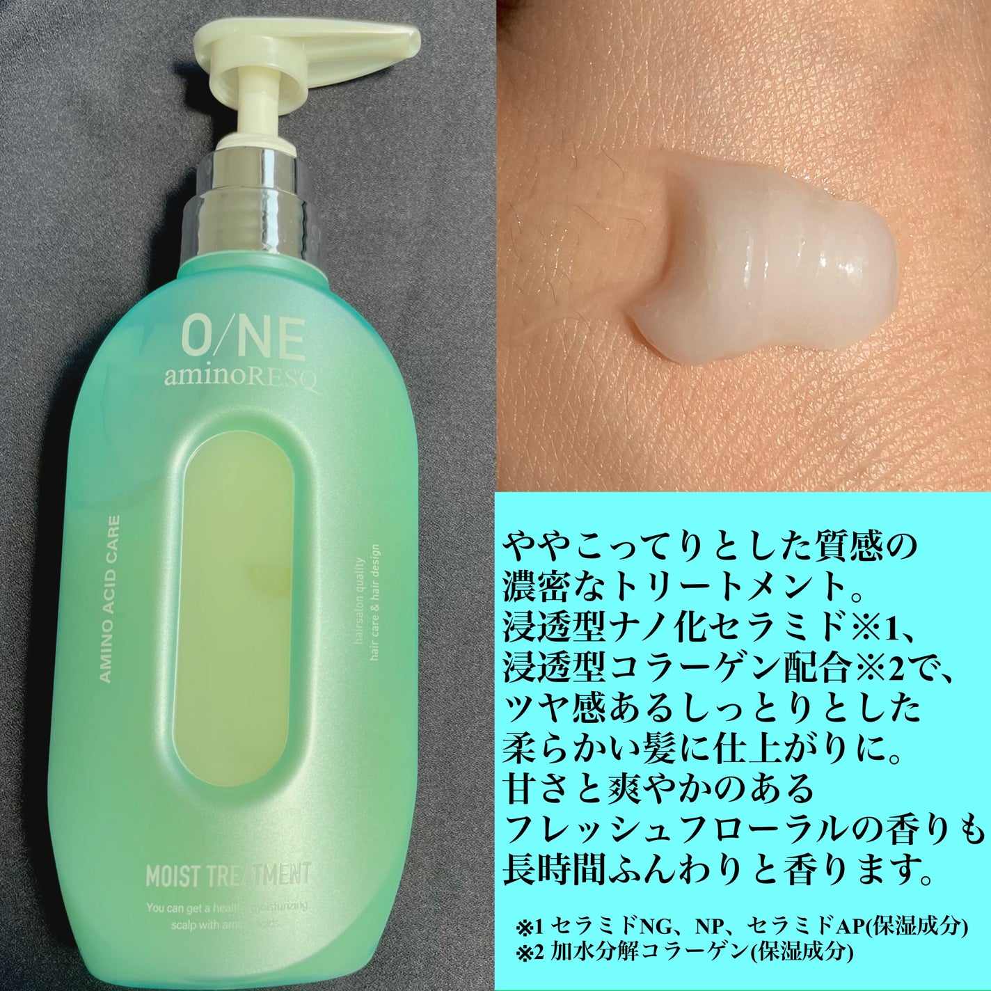 ワン アミノレスキューモイストシャンプー/トリートメント/アミノレスキュー/市販シャンプーを使ったクチコミ(3枚目)