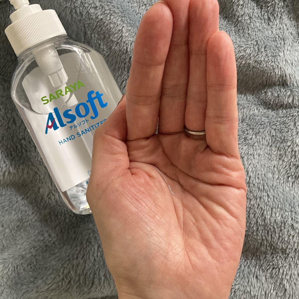 アルソフト 手指消毒ローション/サラヤ/ハンドクリームを使ったクチコミ（2枚目）