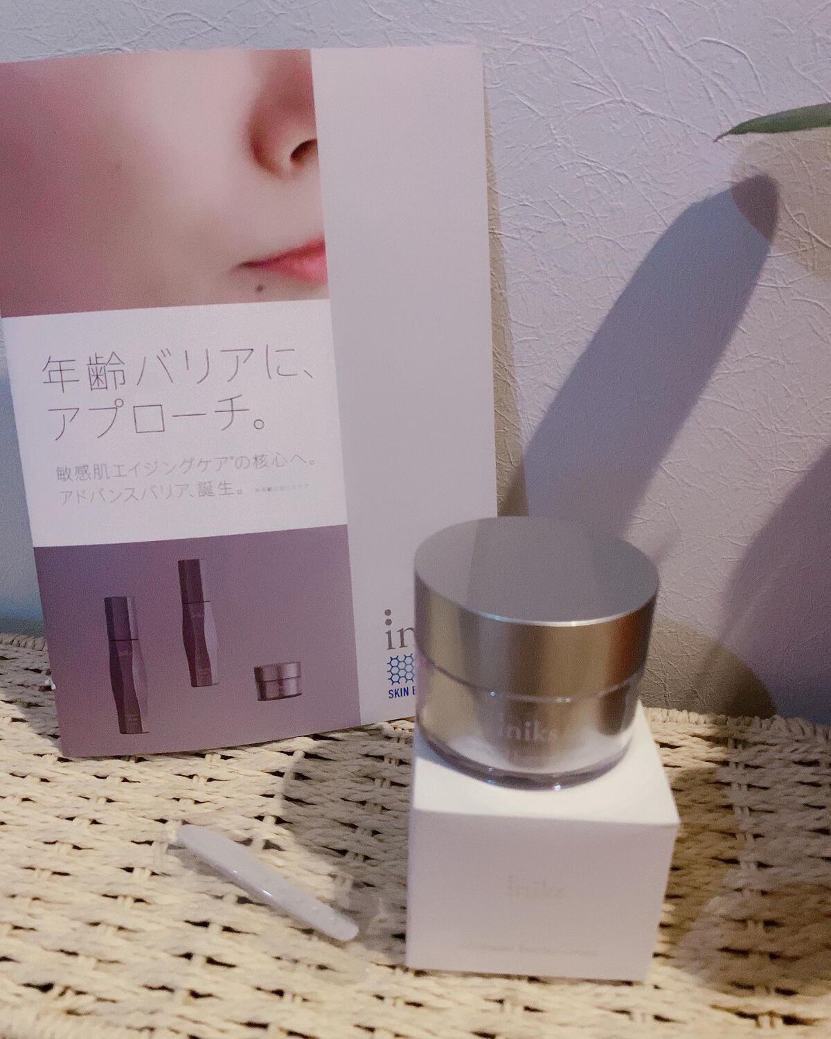 アドバンスバリア クリーム (敏感肌用クリーム)/iniks/フェイスクリームを使ったクチコミ(2枚目)