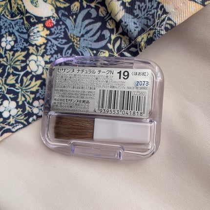 ナチュラル チークN 19 ペールベージュ/CEZANNE/パウダーチークを使ったクチコミ(2枚目)