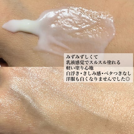 アクアリッチ フレッシュパウチ/ビオレ/日焼け止めローションを使ったクチコミ(4枚目)