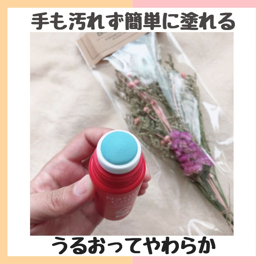 ネイチャーコンク薬用フットケアローション/ネイチャーコンク/レッグ・フットケアを使ったクチコミ(2枚目)