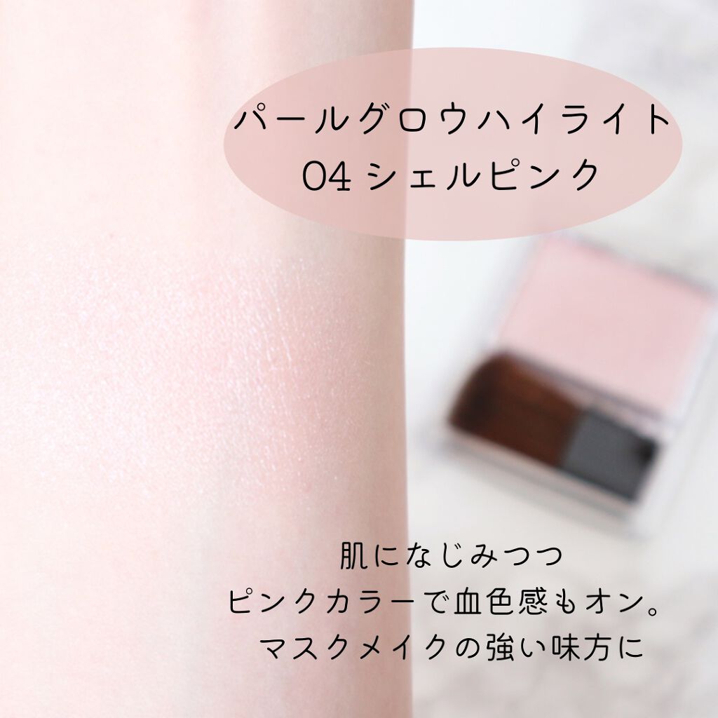 トーンアップアイシャドウ/CEZANNE/アイシャドウパレットを使ったクチコミ(6枚目)