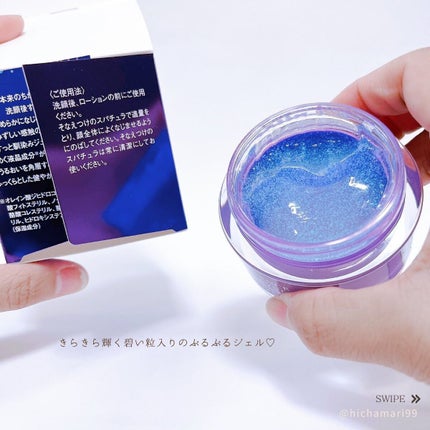 ムーンパール モイスチャーリッチローションII/ミキモト コスメティックス/化粧水を使ったクチコミ(3枚目)