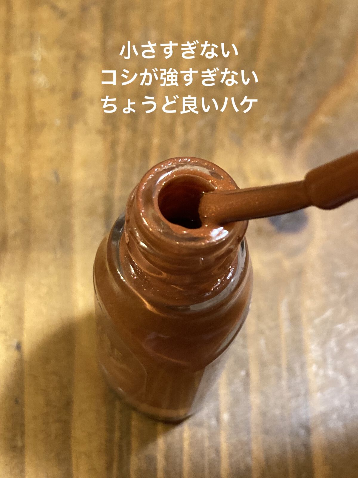 トリートメントネールリムーバー　Ｎ/インテグレート/除光液を使ったクチコミ（2枚目）