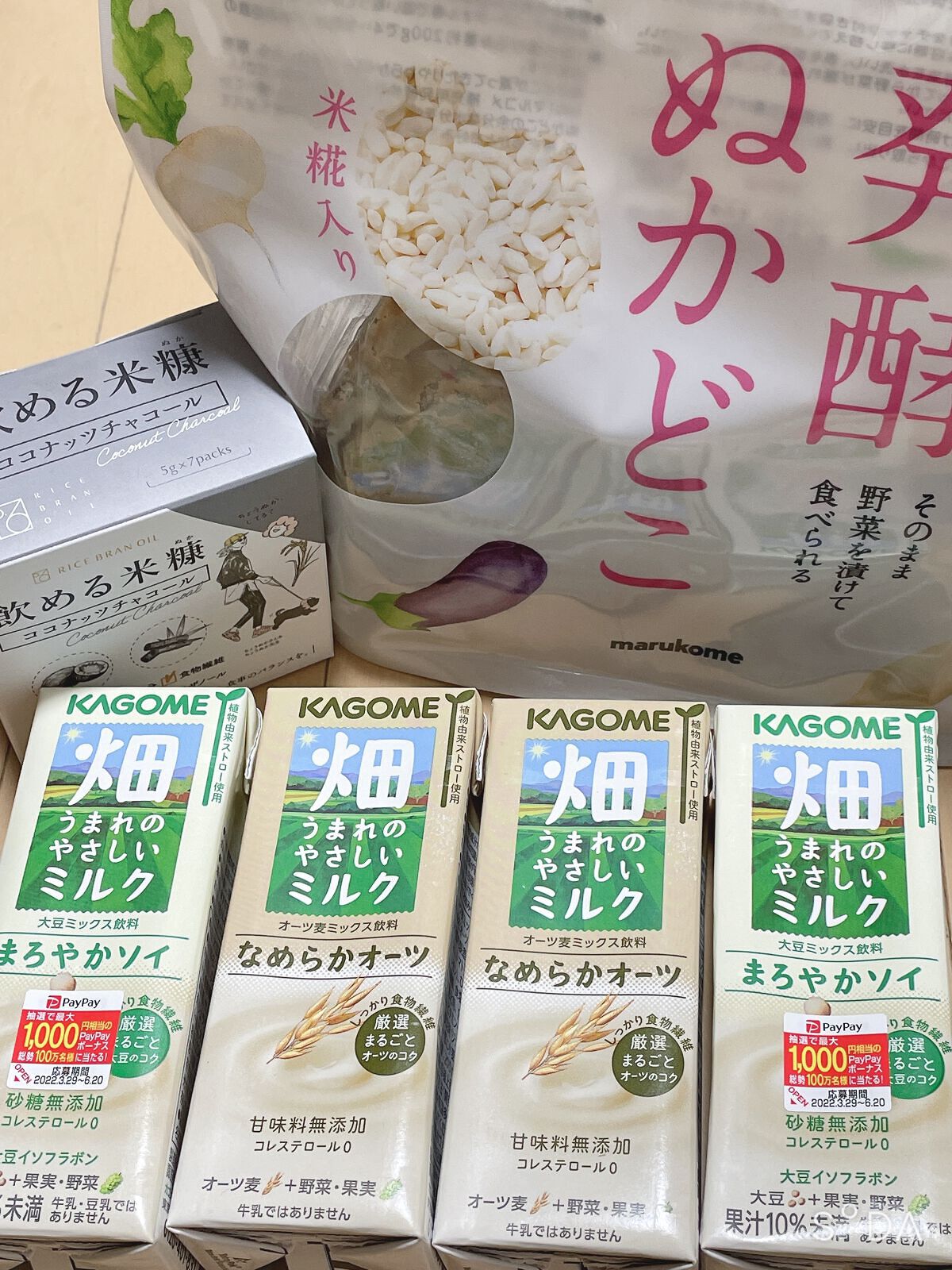 ビューティー定期便/bea’s up beauty book (ビーズアップ ビューティブック)/その他キットセットを使ったクチコミ（3枚目）