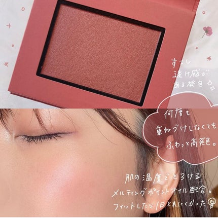 チークブラッシュ(グロウ)/ブリリアージュ/パウダーチークを使ったクチコミ(2枚目)