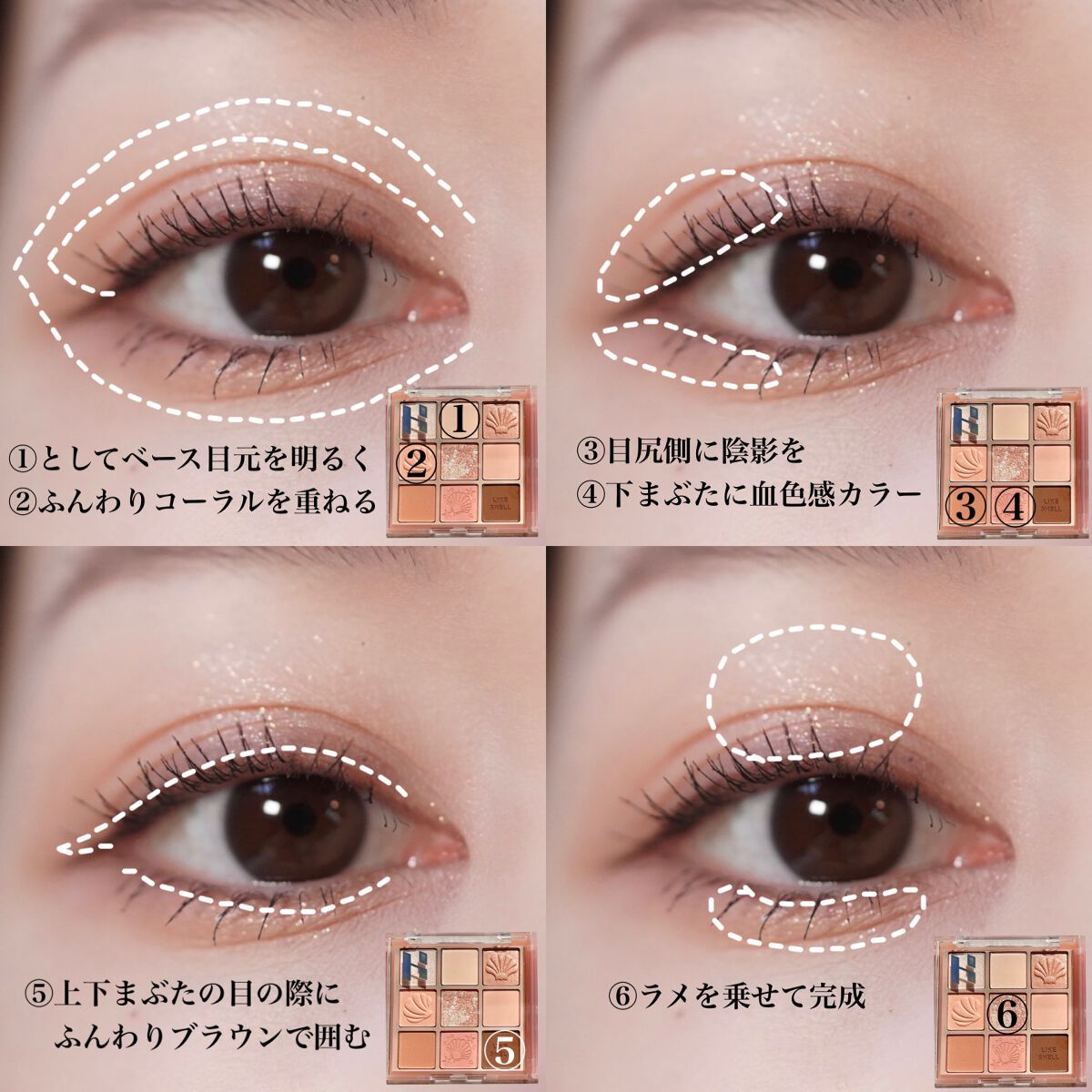 マイフェイブムードアイパレット 9カラー/HOLIKA HOLIKA/アイシャドウパレットを使ったクチコミ(5枚目)