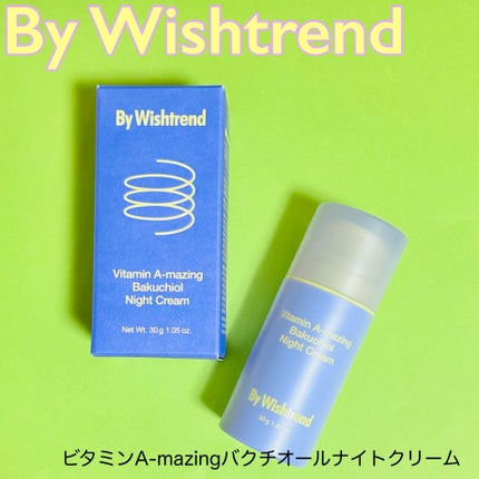ビタミンA-mazingバクチオールナイトクリーム/By Wishtrend/フェイスクリームを使ったクチコミ(1枚目)
