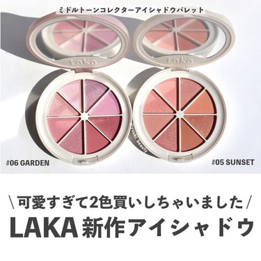 New Level Eyeshadow Palette/Laka/パウダーアイシャドウを使ったクチコミ（1枚目）