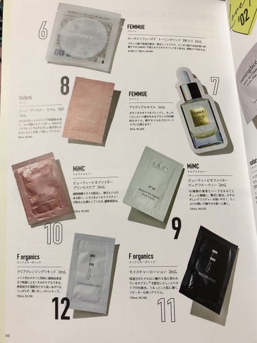 コスメキッチン監修 Organic Beauty BOOK Vol.8 /コスメキッチン/雑誌を使ったクチコミ（3枚目）