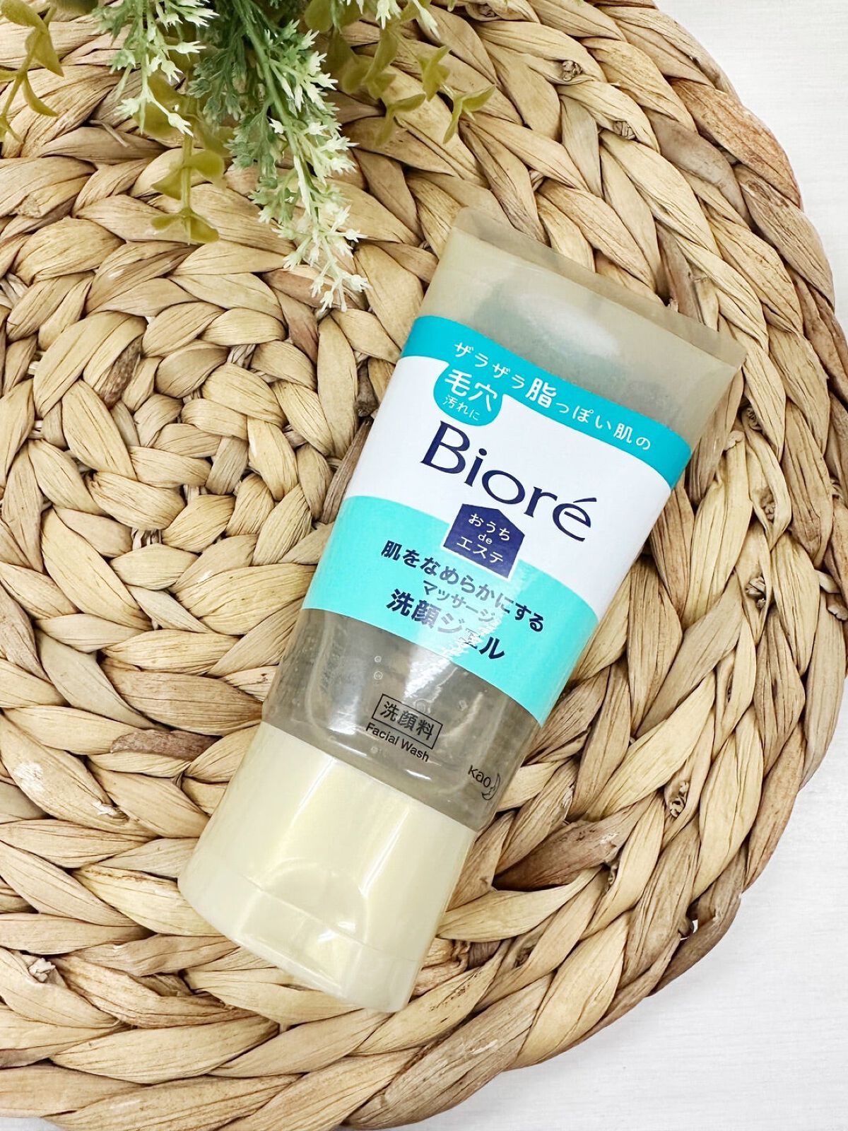 おうちdeエステ 肌をなめらかにする マッサージ洗顔ジェル/ビオレ/その他洗顔料を使ったクチコミ(1枚目)