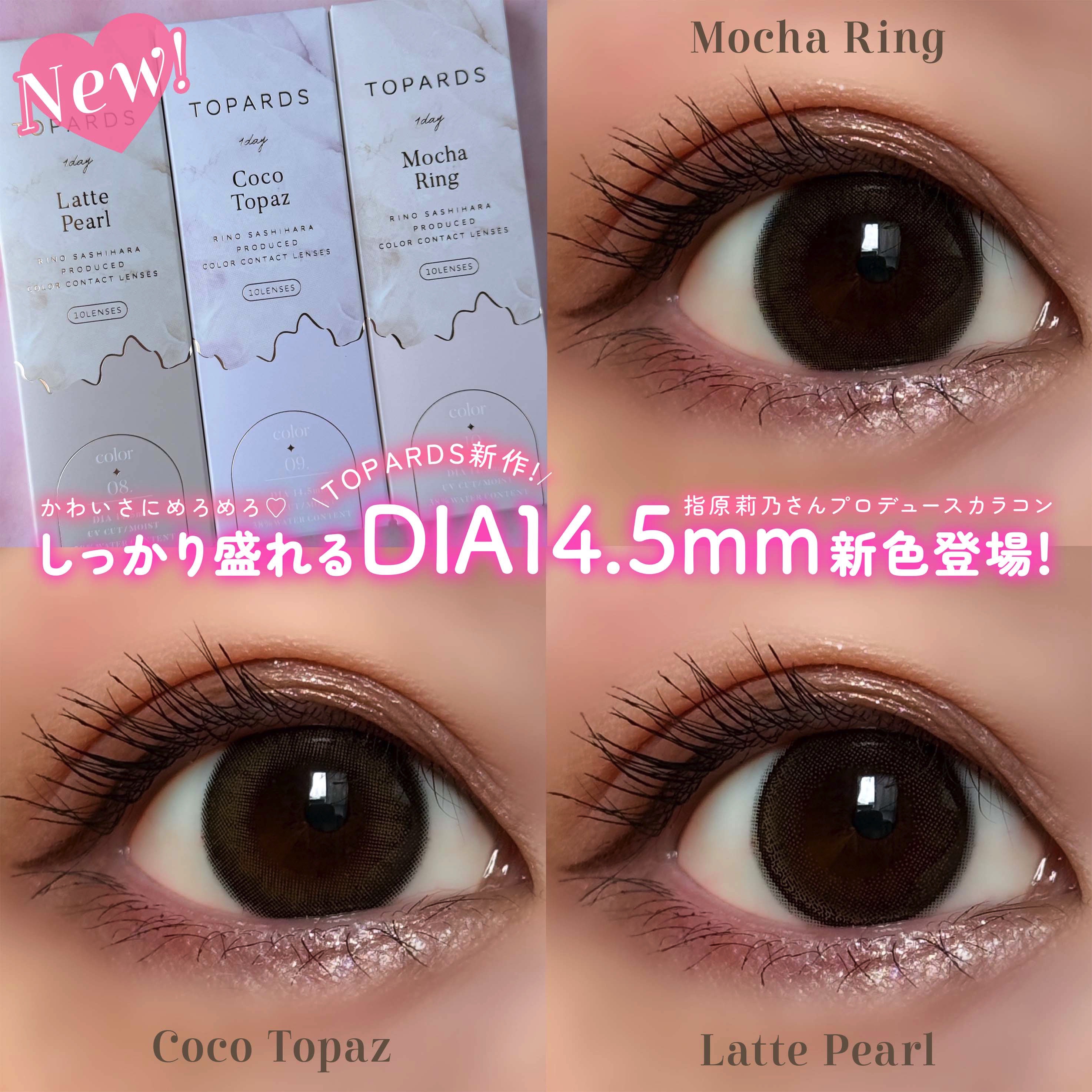 TOPARDS 1day/TOPARDS/ワンデー（１DAY）カラコンを使ったクチコミ（1枚目）