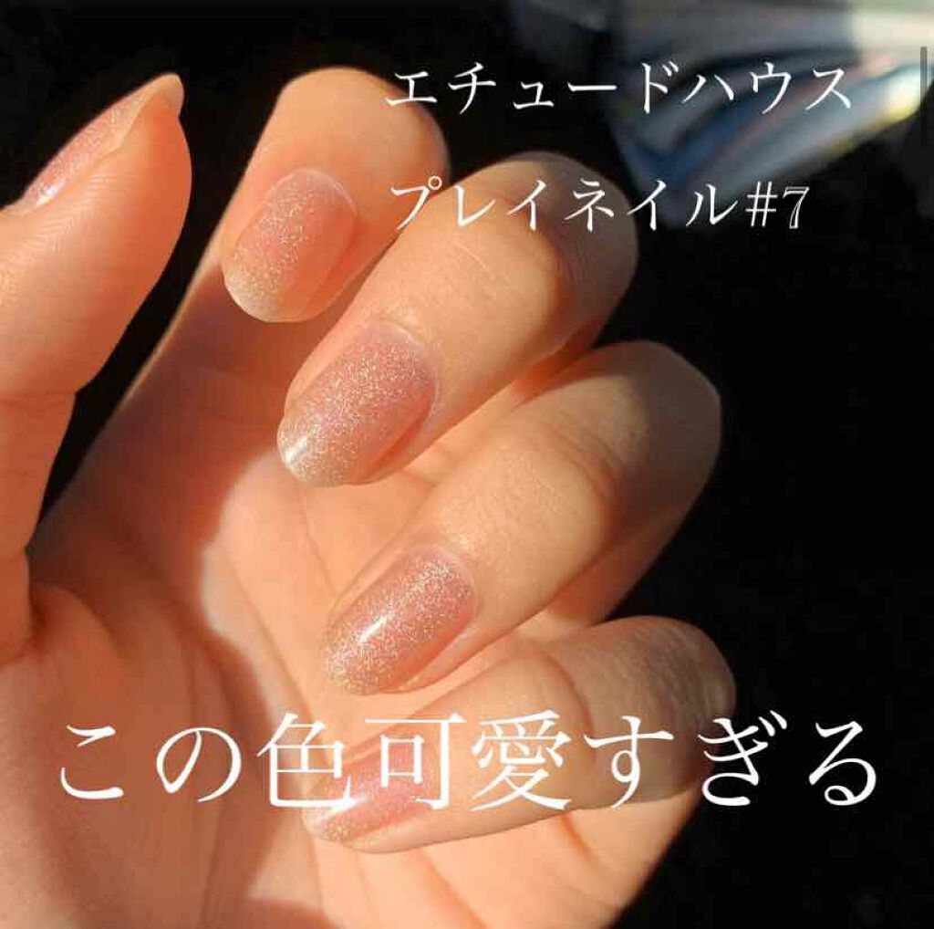 プレイネイル/ETUDE/マニキュアを使ったクチコミ(1枚目)